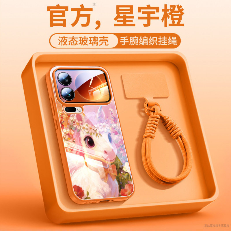 适用小米17promax手机壳新款xiaomi小米17外壳17pro镜头全包15pro