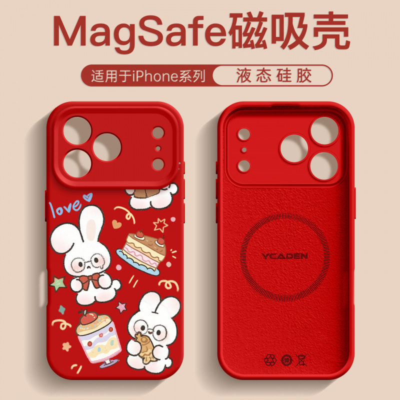 适用iphone17手机壳苹果14promax新款16plus保护壳13好看15防摔壳