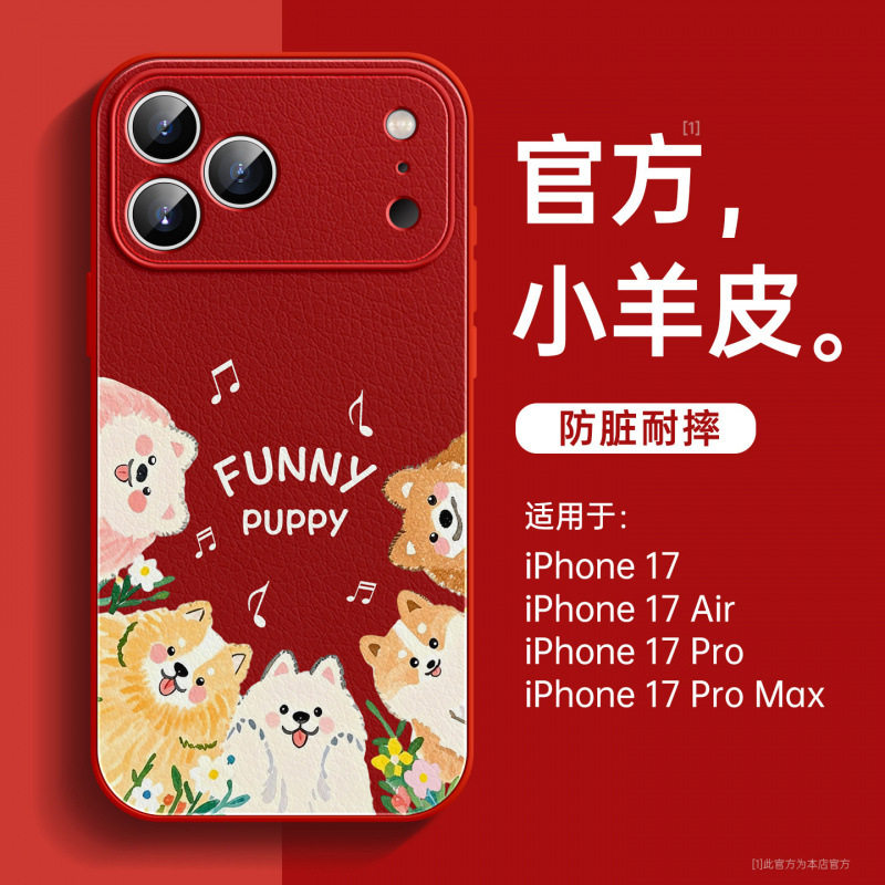 适用于iPhone17手机壳新款苹果17promax系列15pro外壳air带挂绳16