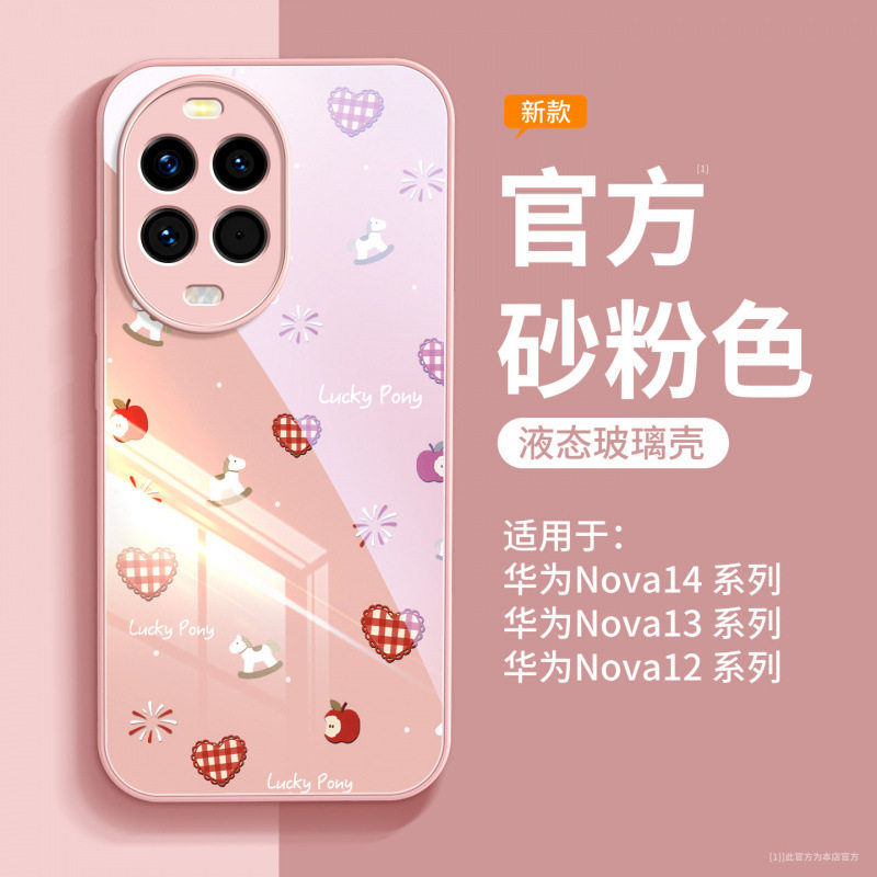 适用华为nova14pro手机壳新款nova14外壳全包防摔Ultra带挂绳nova
