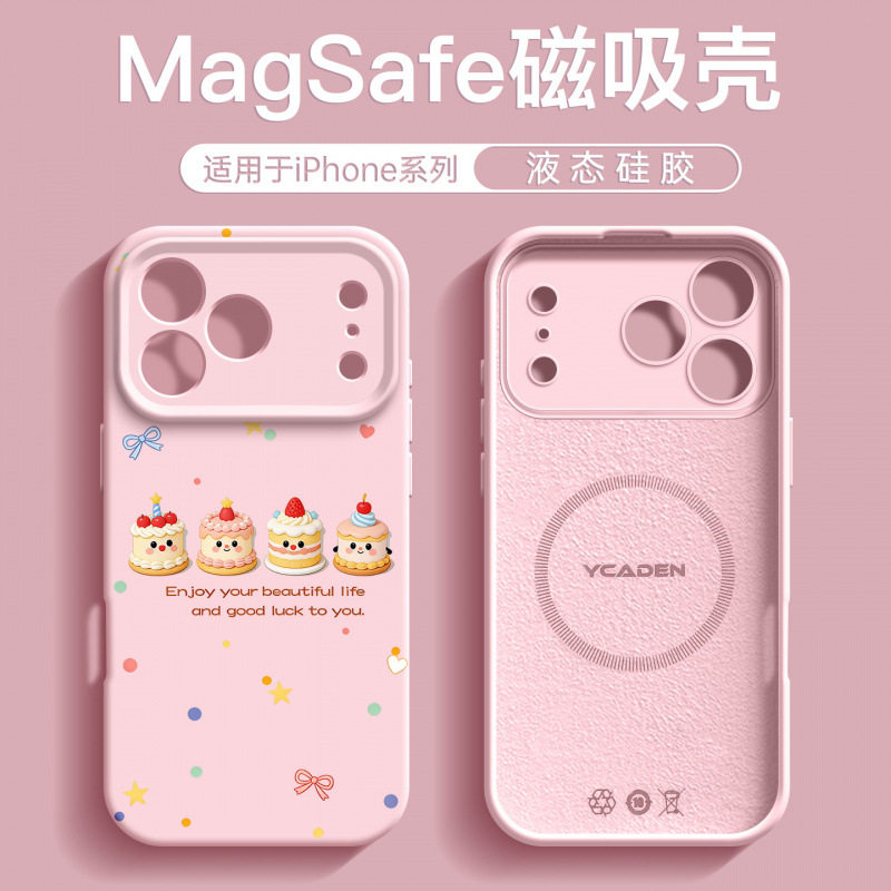 适用苹果17pro手机壳新款iPhone14pro液态硅胶16promax外壳15磁吸