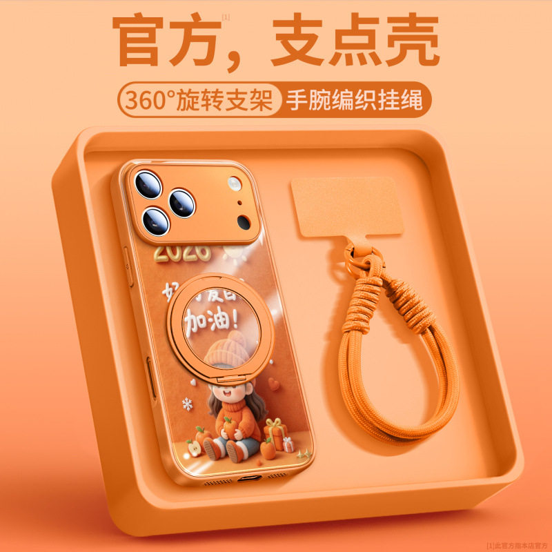适用苹果17promax手机壳新款iphone17保护套15pro新品13pro防摔壳