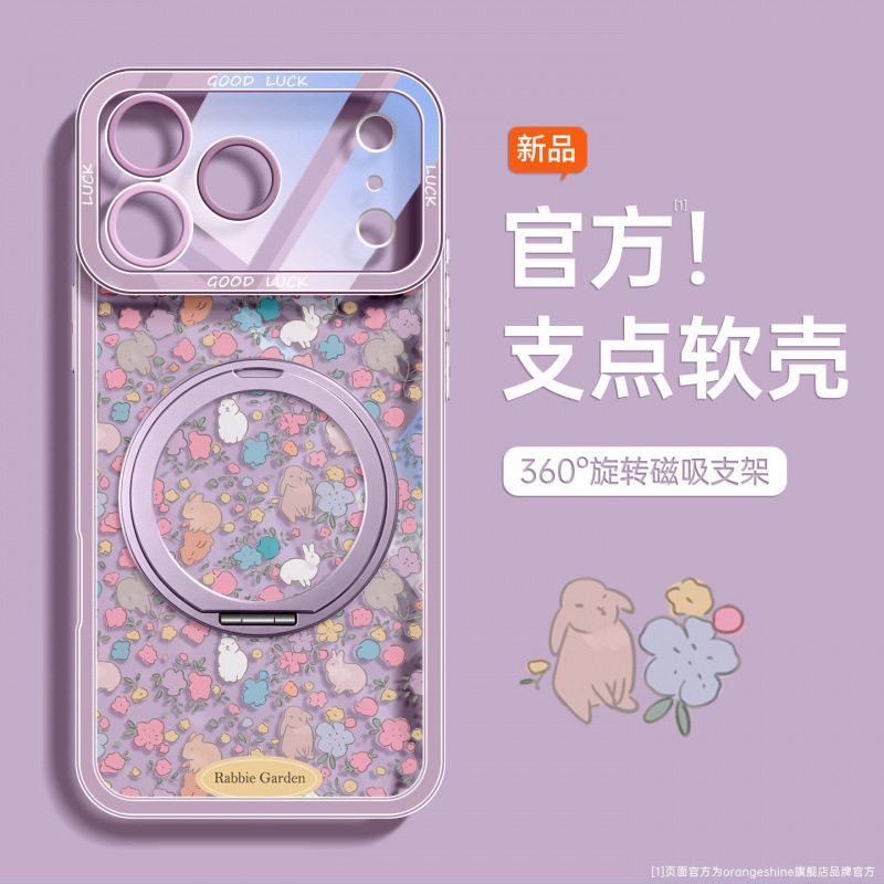 适用iPhone17苹果手机壳17ProMax新款16兔兔子花卉15Pro全包14PRO