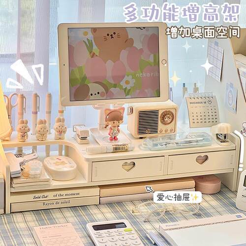 桌面架笔记本电脑架学生公书桌带抽屉置物架ins简约收纳架
