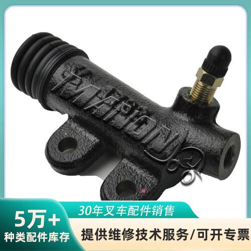现货优质叉车配件 离合器分泵总成 3EB-10-21210 深圳