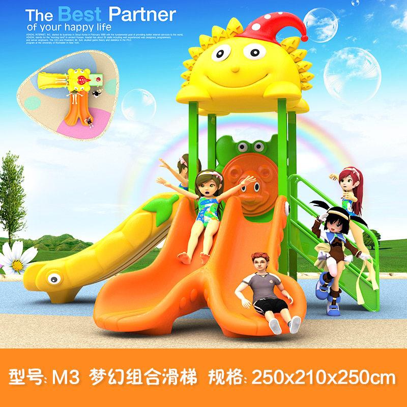 幼儿园室外滑梯小型儿童游乐设备户外小区公园广场秋千组合玩具