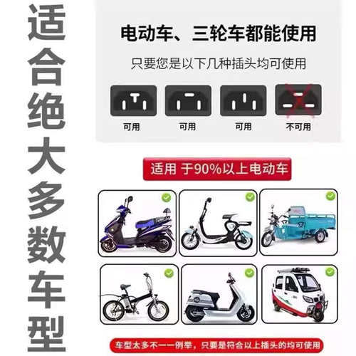电动车稳压器增程器边全自动跑电动车三轮充电二神器通用续航边