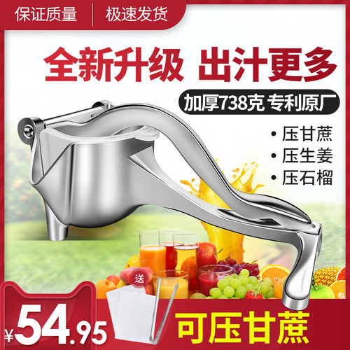 加厚手动榨汁机甘蔗石榴橙汁榨汁水果汁挤压奶茶器家用器柠檬西瓜