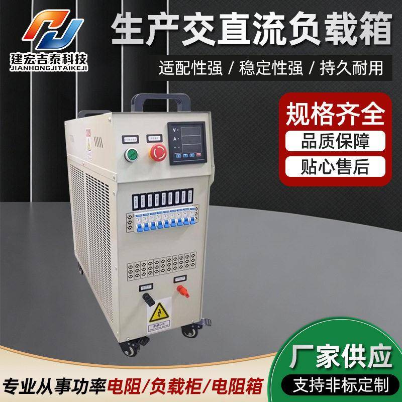 建宏10KWAC220V功率可