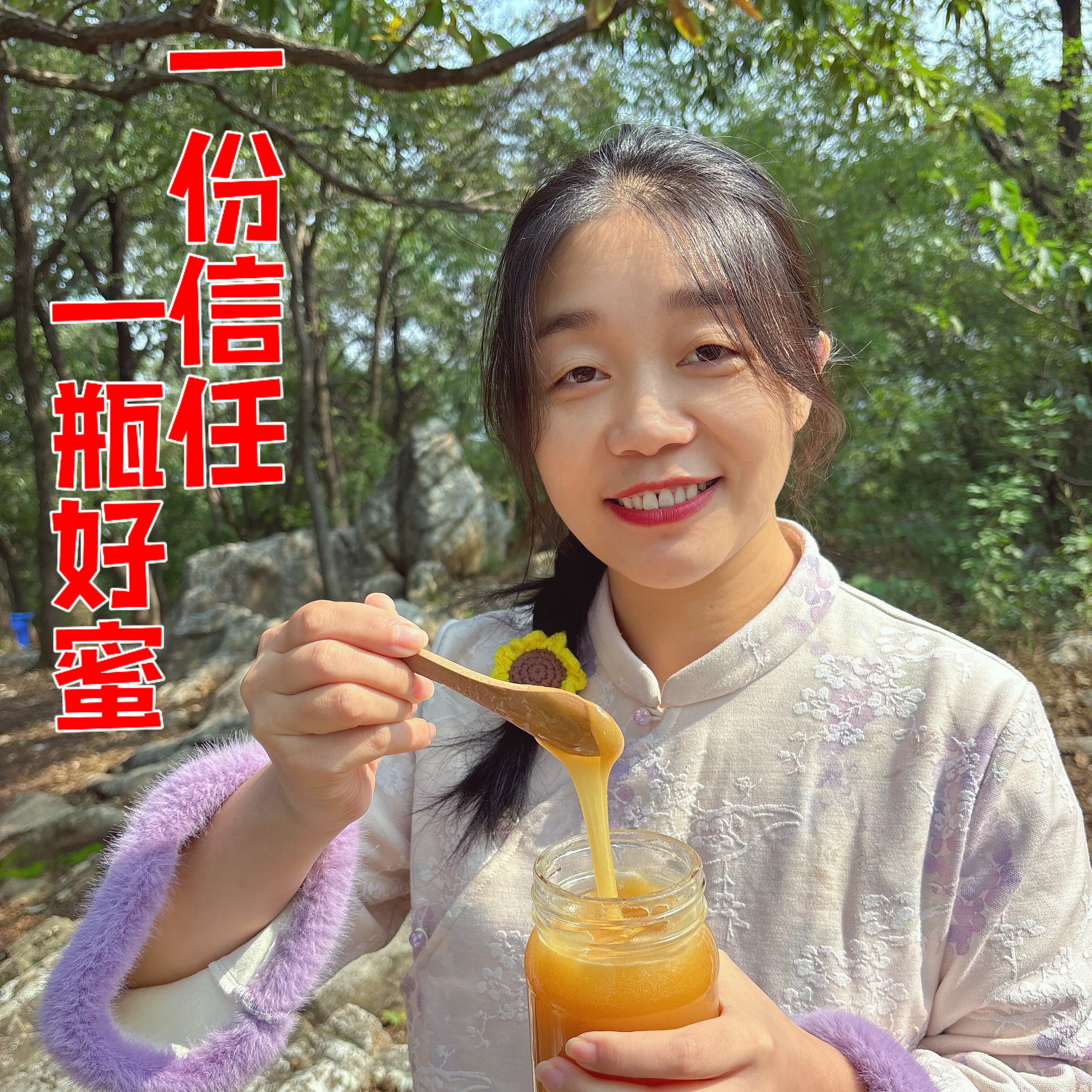 【新店询单购买多送一斤】深山纯农家土蜂蜜正宗老巢自然成熟蜜