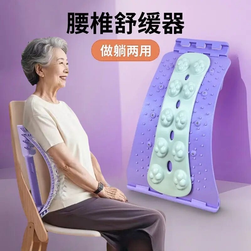 腰椎舒缓器做躺两用健身顶腰板成人腰椎舒缓拉伸腰部舒缓按摩仪