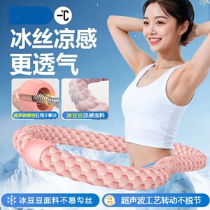 LERPIO利宝健身软弹簧呼啦圈冰丝冰感凉感更透气锻炼腰腹训练器