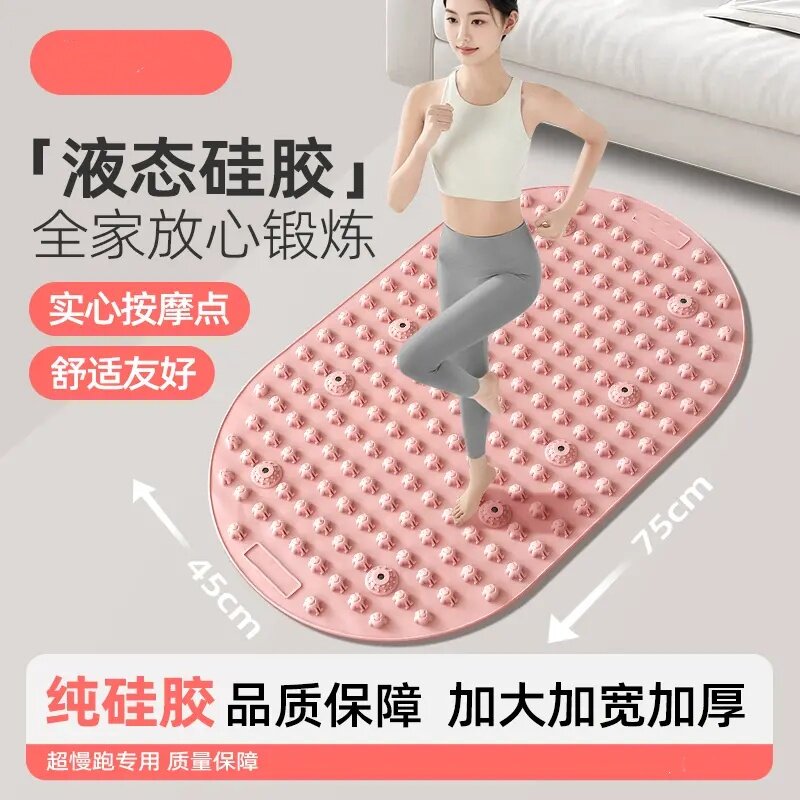 实心真硅胶加宽加大室内超慢跑硅胶指压板卡通升级款11磁石桂枫