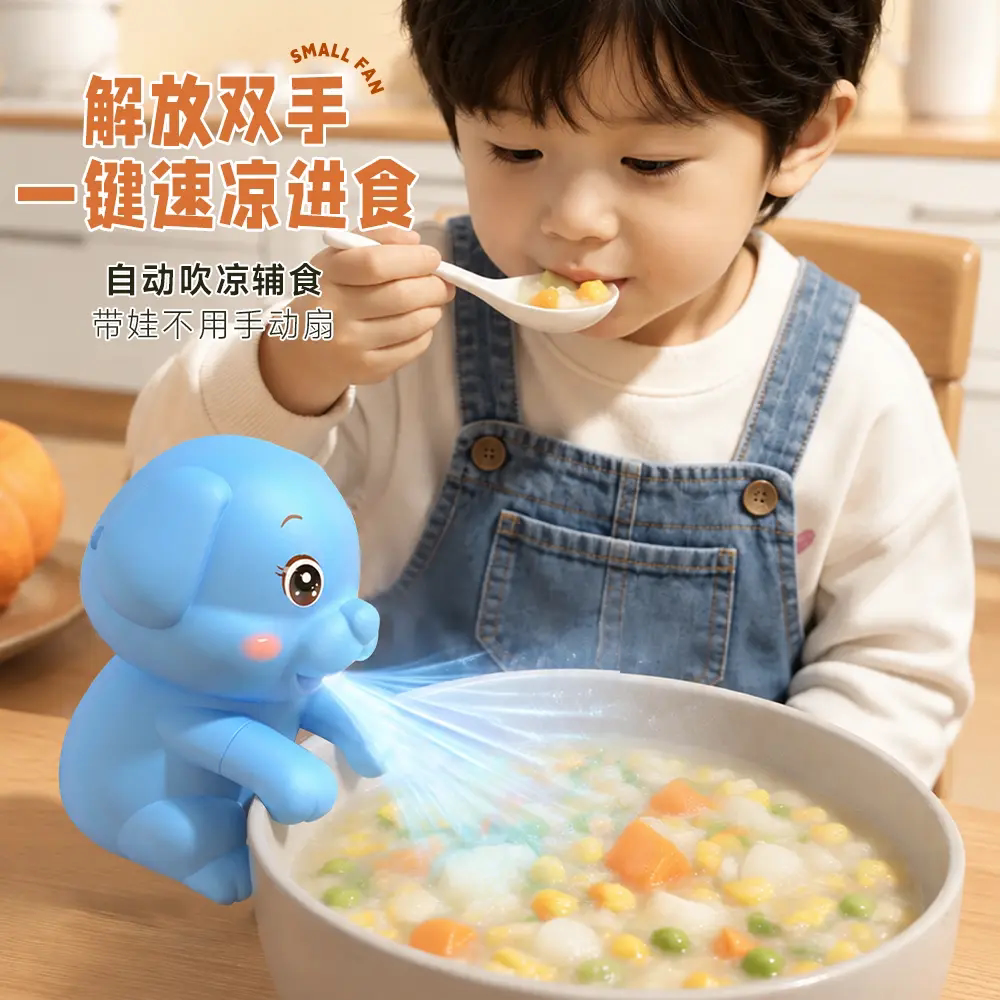 琨珝多功能挂杯小风扇宝宝辅食吹凉神器降温便携挂脖迷你电风扇