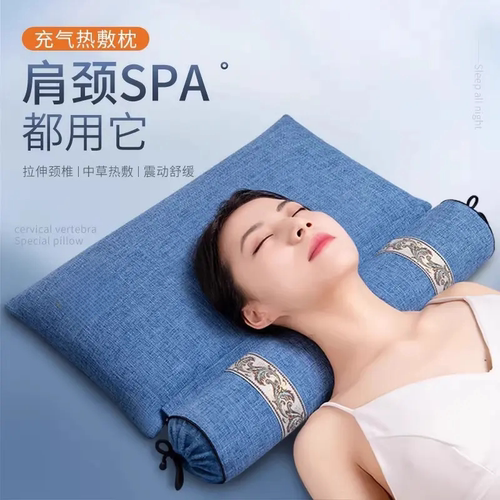 多功能电加热充气热敷枕护肩护颈家用护理艾草荞麦硬枕热敷妙元气