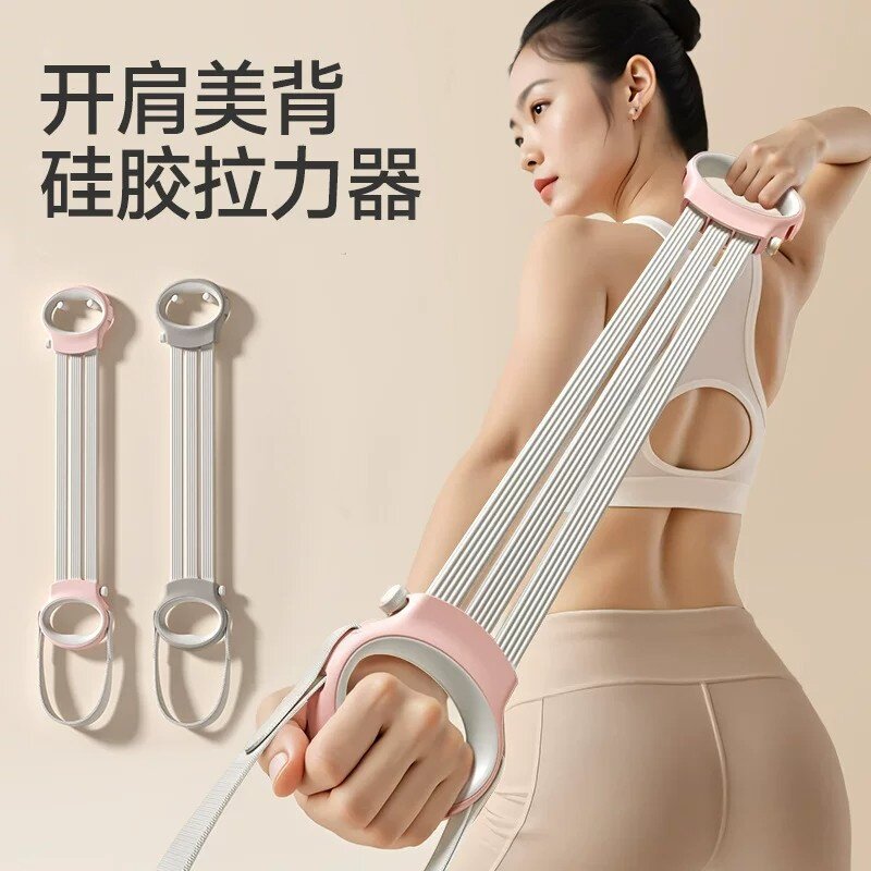 孙老师孙瑞芬开肩美背硅胶拉力器开背拉力带弹力绳带背部拉伸绳