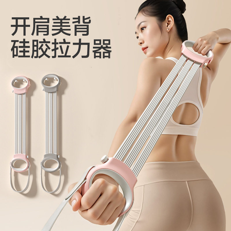 孙老师孙瑞芬开肩美背硅胶拉力器开背拉力带弹力绳弹力带拉力绳