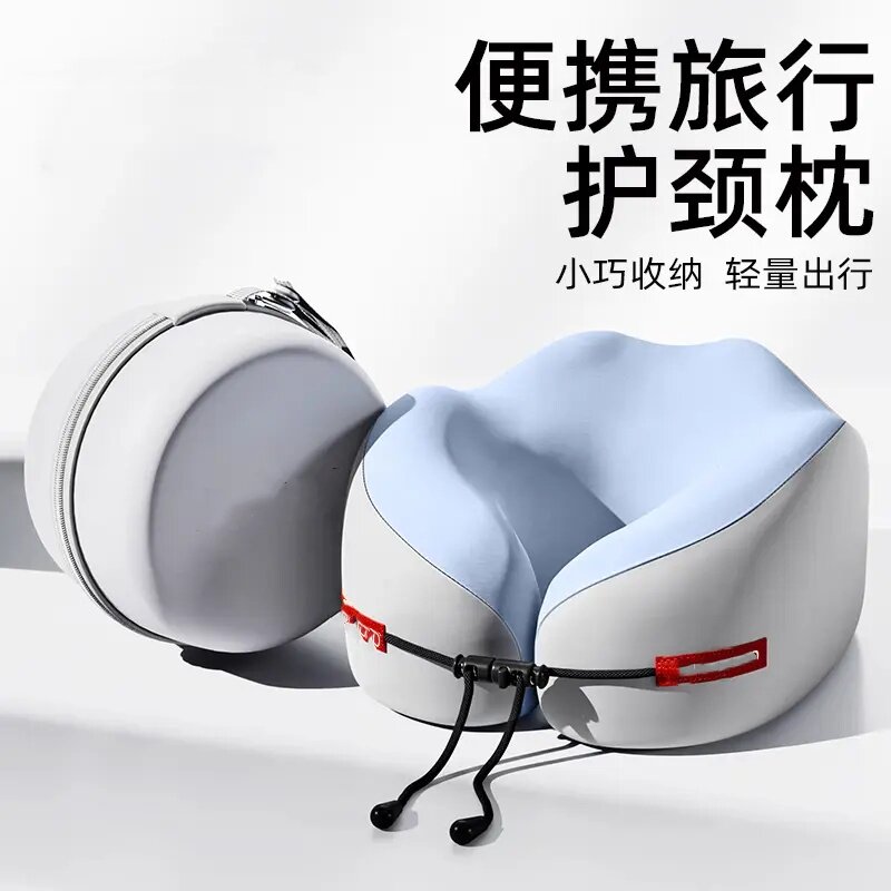 记忆棉u型枕旅行护颈椎枕飞机睡觉枕头办公室脖子靠枕支撑枕康浦