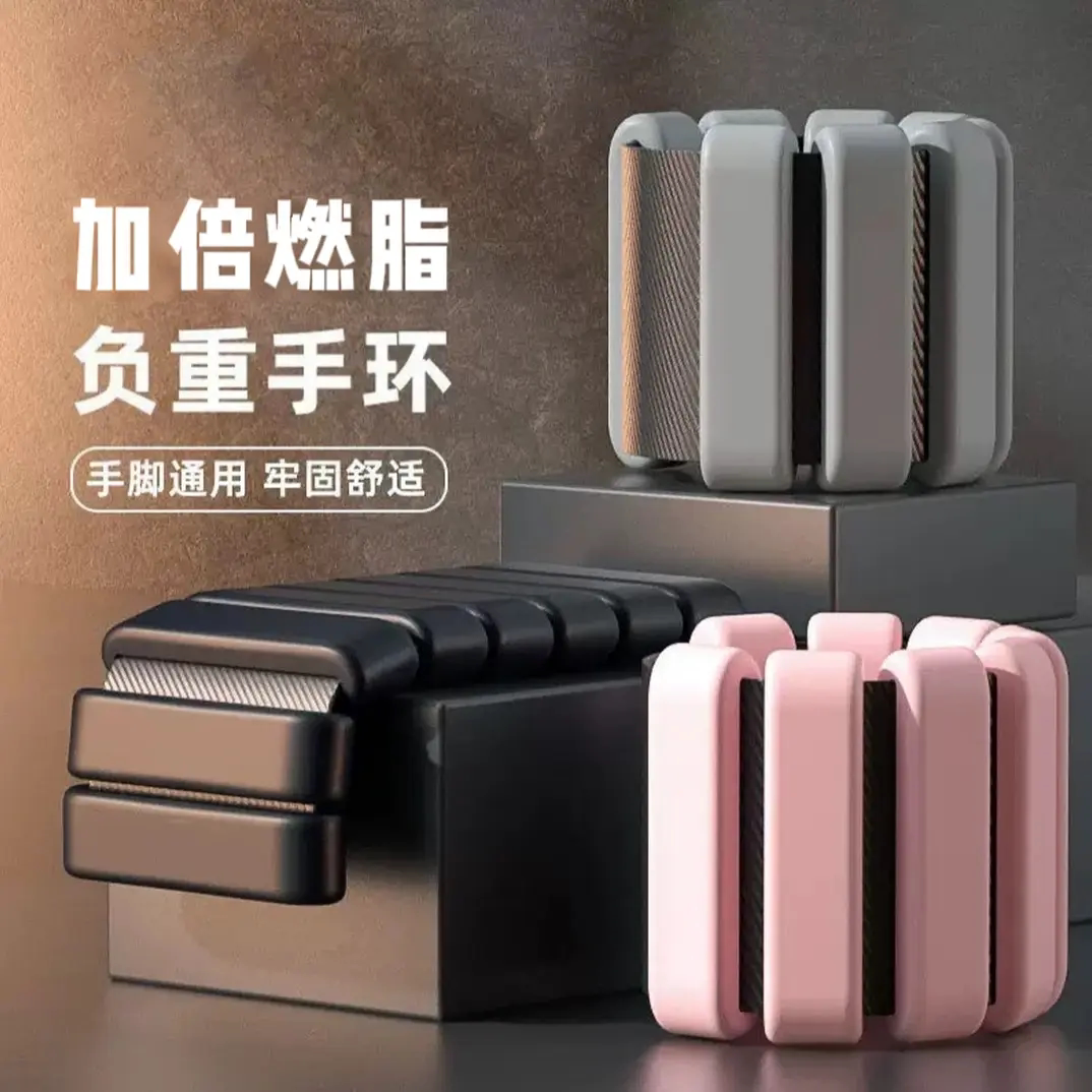 XUANBO轩搏负重手环运动健身瑜伽跑步隐形绑腿绑手沙袋可调节重量