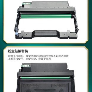 适用奔图TL-413H粉盒P3305DN碳粉P3307DN-S M7105DN硒鼓M7107DN