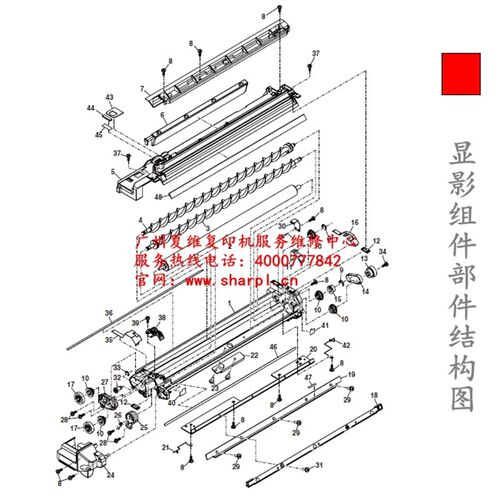 全新原装 夏普AR-2421X 2421D 2221R 2421R 2821R 3121R载体 铁粉