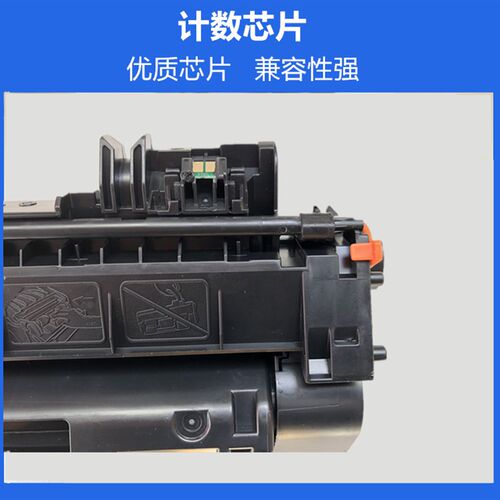 适用HPCF280A硒鼓易加粉HP80A M401DN M425DN hp401d 400打印机粉