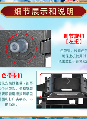 打印机色带架兼容爱普生LQ735K票据出库打单机色带盒色带芯735KII
