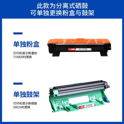 适用联想m7206w硒鼓m7256whf 1851 1840 2051 2040 s1801 2001 f2