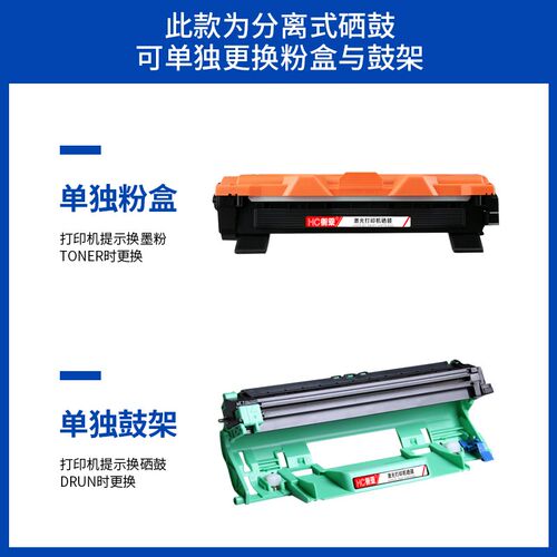 适用联想m7206w硒鼓m7256whf 1851 1840 2051 2040 s1801 2001 f2