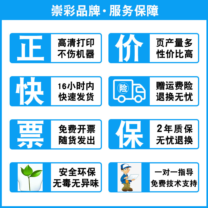崇彩 柯美 柯尼卡美能达751 750 601 600碳粉巴川TN710粉盒墨粉