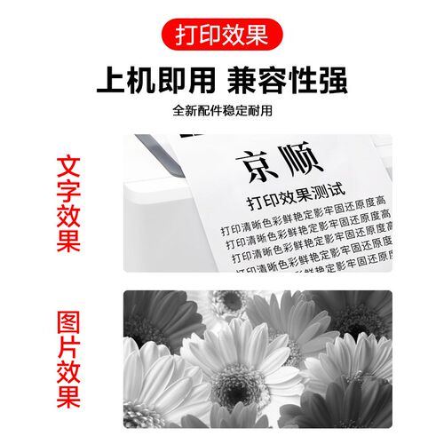 适用兄弟dcp7080d粉盒mfc7380硒鼓tn2325 7180dn墨粉盒hl2260d 74