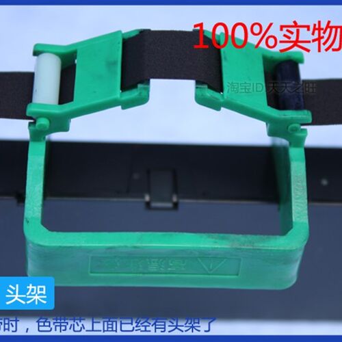 适用富士通DPK800H色带架DPK810H 810P 880H 890H 890T 8580E墨盒