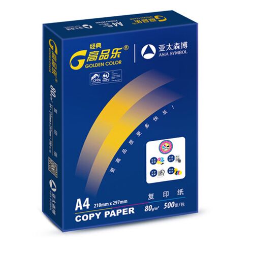 亚太森经典蓝品乐70g a4复印办公双面印纸80克A4/A3 物流包邮