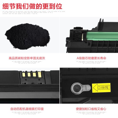 适用 方正文杰A1024硒鼓 AM2022 D2030A D2040A A1018 2122F粉盒