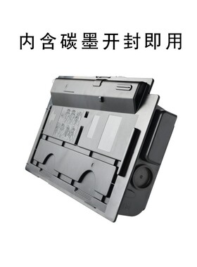 适用京瓷3212i黑白激光打印机复印机墨盒碳粉硒鼓墨粉复印一体机