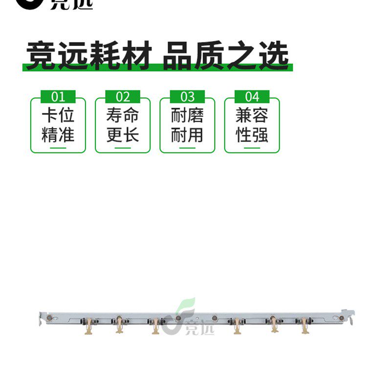 施乐D95分离爪支架4110 D110 D125 D136 4112 900原装