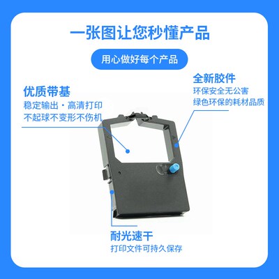 适用SAILOR H1252B TT-3608A TT-3606E色带架SKANTI-PRN9000船舶C