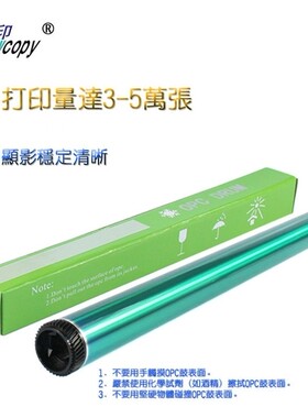 RS适用夏普 ARM-355 455 MX-M350N M450N 3511 4511 鼓芯 硒鼓