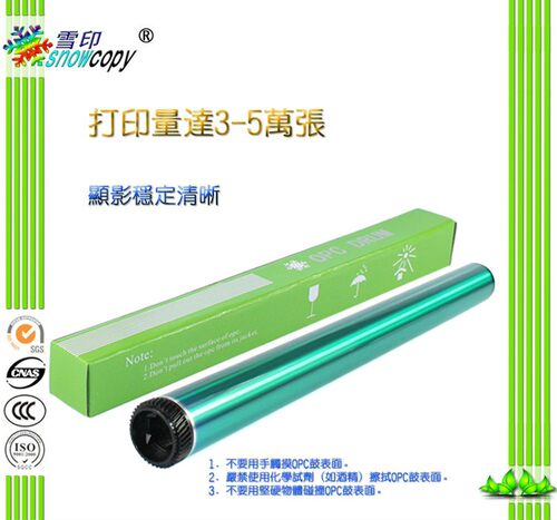 RS适用夏普 ARM-355 455 MX-M350N M450N 3511 4511 鼓芯 硒鼓