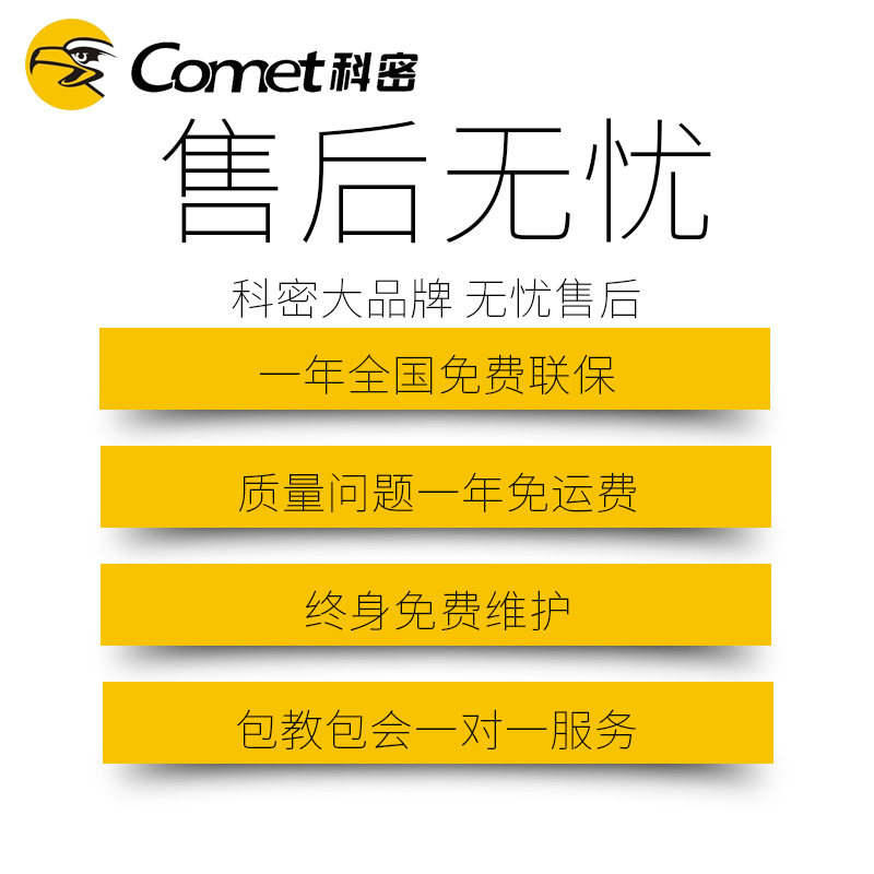 科密打卡机纸卡考勤机打卡插卡打卡机微电脑打卡钟签到机热敏 370
