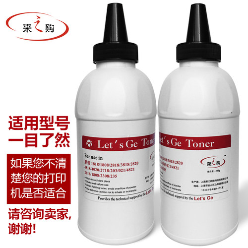 夏普AR2616 1818 2718 4818s 021 3818 2618 墨粉 碳粉 加黑包邮