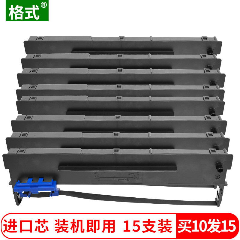 适用航天信息sk820打印机Aisino SK820+碳带830 820II色带TY820