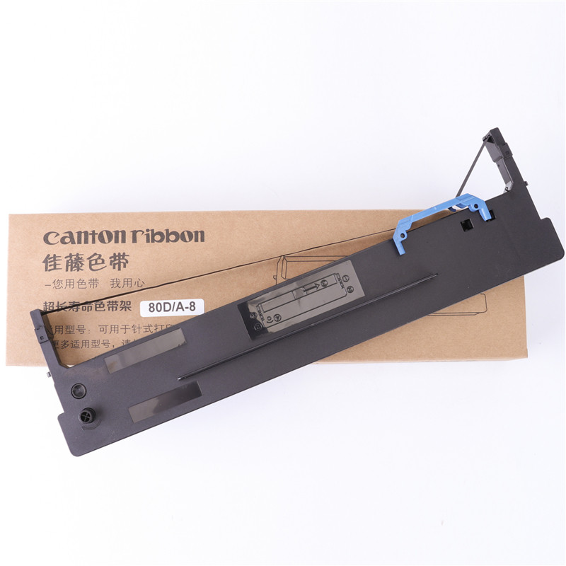 适用 航天信息 SK860 SK880 TY820K TY182 186 TY20E色带架80A-8
