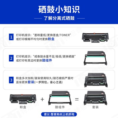 适用长城GBP-30BT1粉盒GBP-B301DNW硒鼓GBM-B301DN/SDN/X墨粉墨盒
