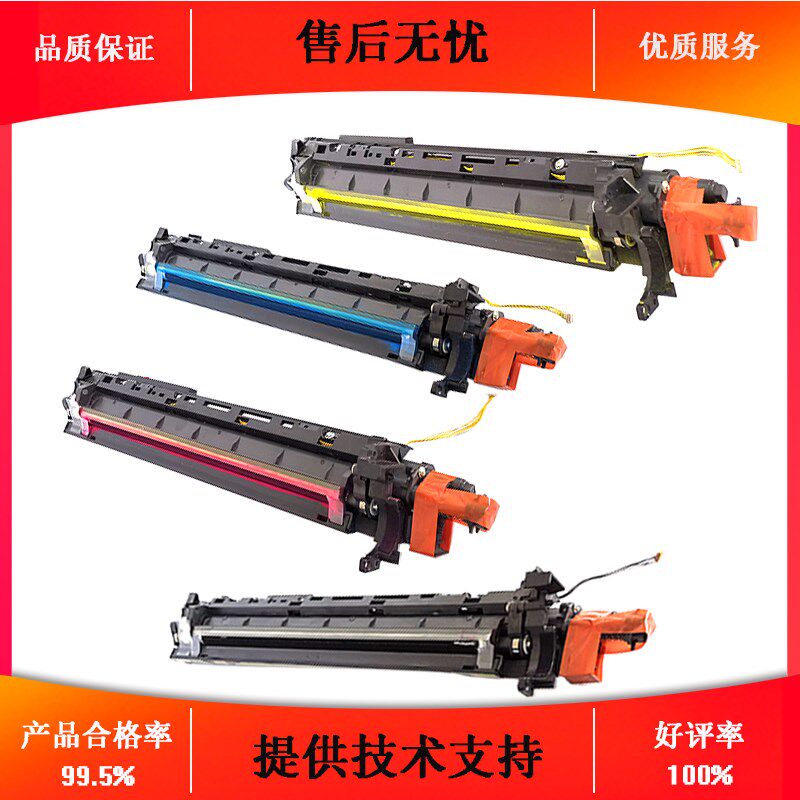 适用柯美 美能达c360i 300i 450i 7130i套鼓 硒鼓感光鼓显影组件