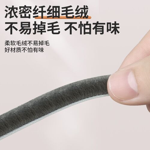 米乐奇衣柜防撞贴推拉门防撞缓冲垫毛条移门橱柜防尘门防碰撞神器