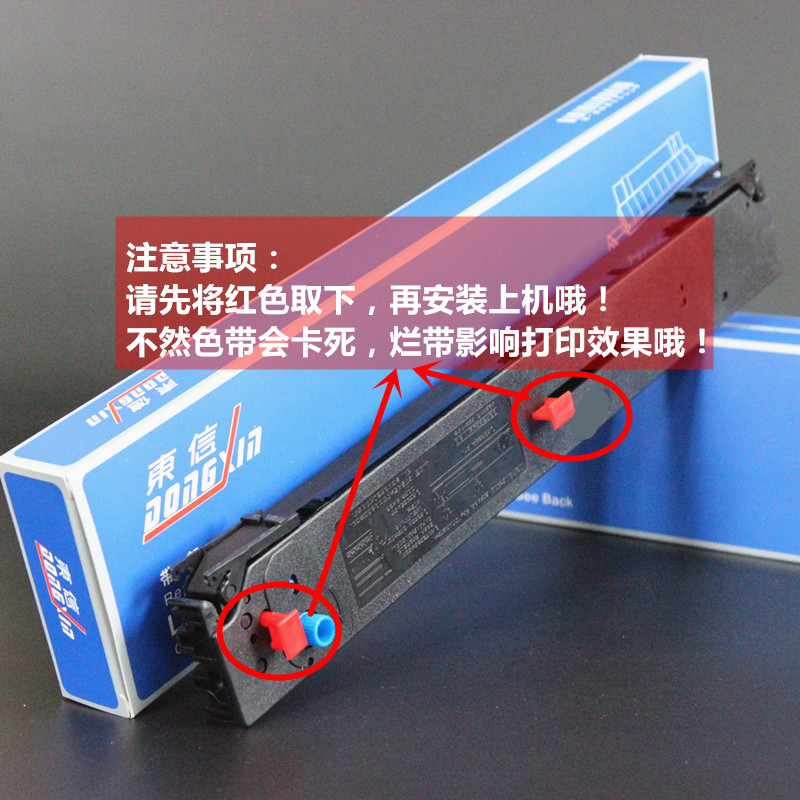 适用四通OKI5560sc色带架OKI5760 OKI5560色带 OKI6500F色带框