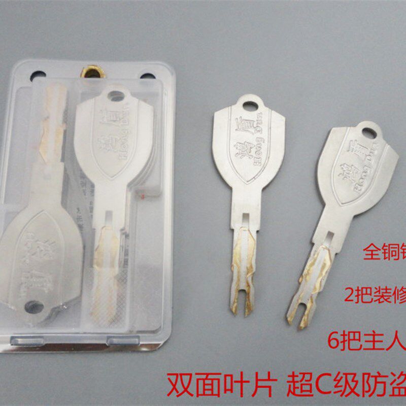 三环锁芯盼盼飞云防盗门锁芯超C级B级双叶片通用型老式锁芯S30-20