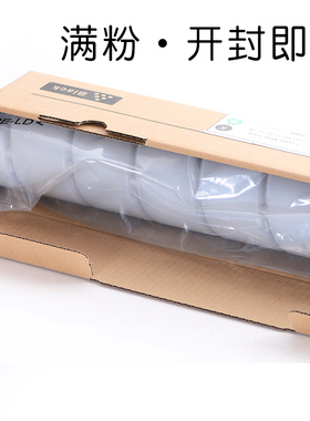 适合新都410粉盒Sindoh粉仓N410进口粉411复印机碳粉MF2081T20K带