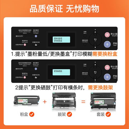 适用兄弟TN1035粉盒HL1608 1618W 1111 1118 1819 1208墨盒DCP151